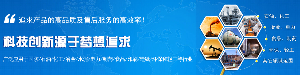 奧科儀表，雄厚的生產實力